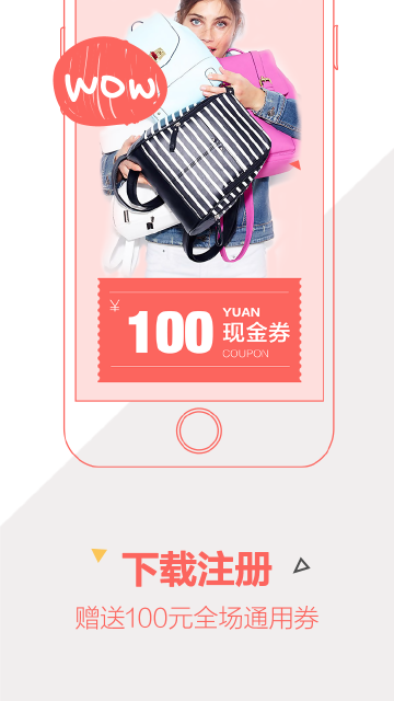 ����APP����v2.0 ��׿��