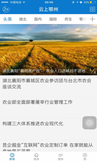 ���϶����ƶ��ͻ���v1.0.0 ��׿��