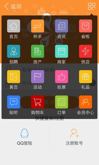 ���������ֻ�������v2.0.19 ��׿��