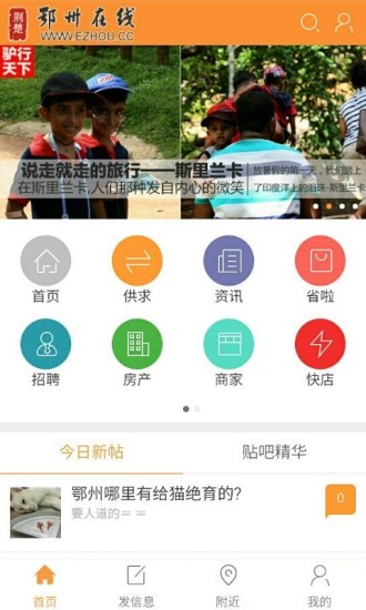 ���������ֻ�������v2.0.19 ��׿��