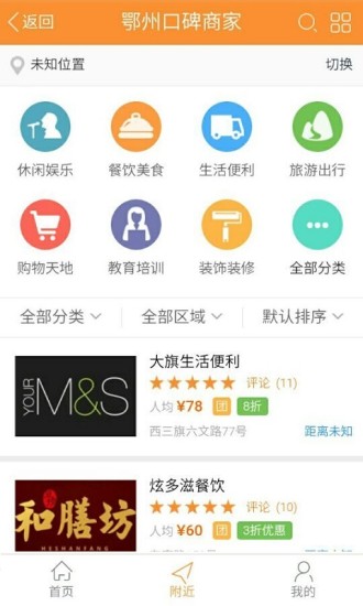 ���������ֻ�������v2.0.19 ��׿��