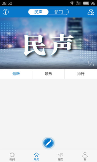 �������Ӻ��ֻ�������v1.0.0 ��׿��