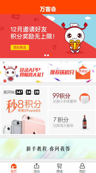�人��ͻ�(�人��ƻ�Ա���ֲ�)�ֻ��ͻ���v1.52 ��׿��