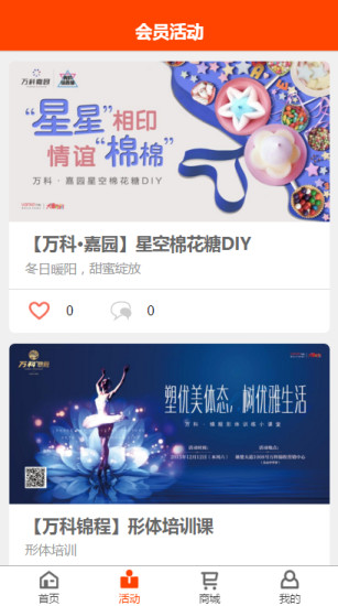 �人��ͻ�(�人��ƻ�Ա���ֲ�)�ֻ��ͻ���v1.52 ��׿��