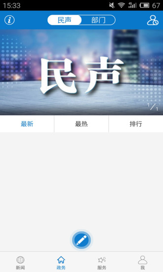 ��������ֻ��ͻ���v1.0.0 ��׿��