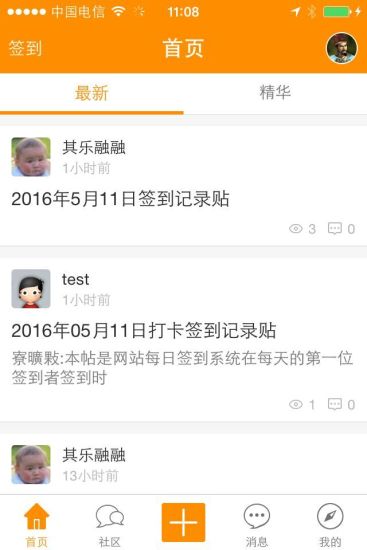 �����ֻ��ͻ���v1.0.3 ��׿��