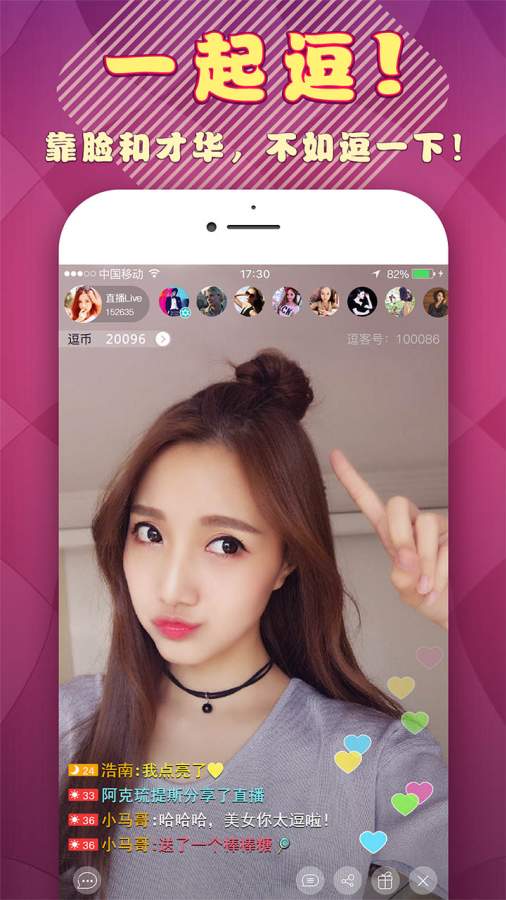 ����ֱ��APP����v1.0.0 ��׿��