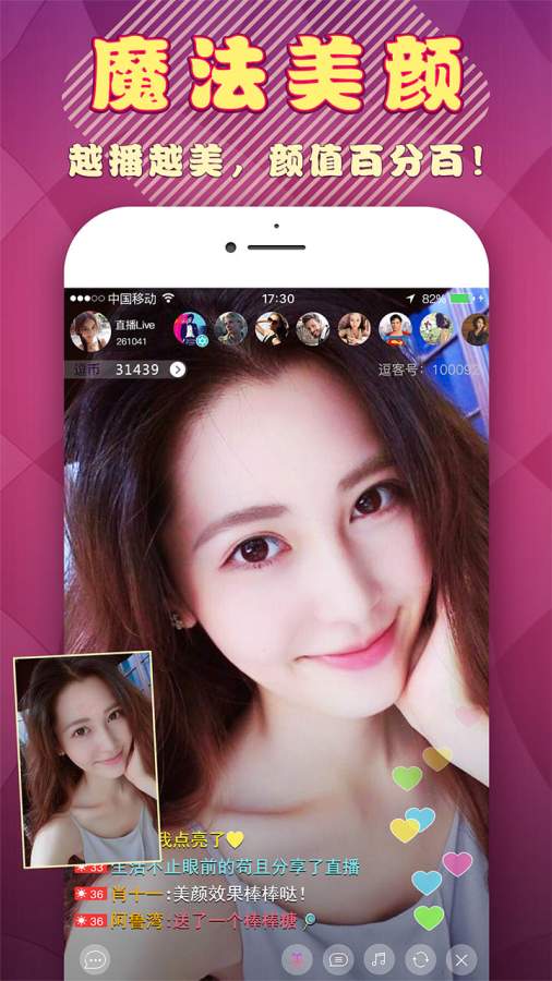 ����ֱ��APP����v1.0.0 ��׿��