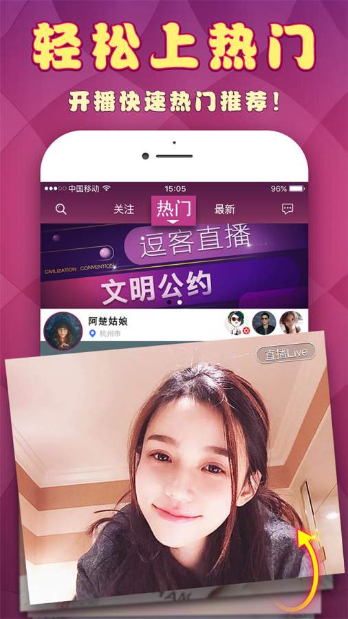����ֱ��APP����v1.0.0 ��׿��