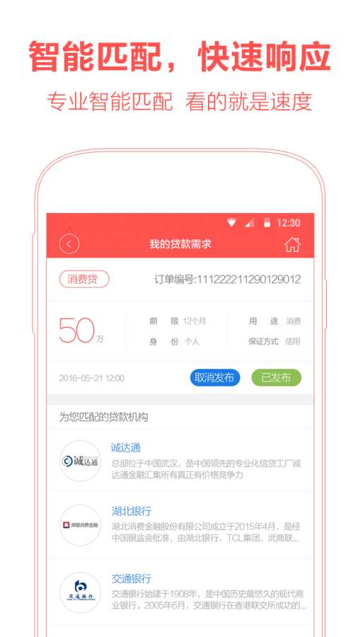 �ϴ�APP�ٷ�����v1.0.1 ��׿��