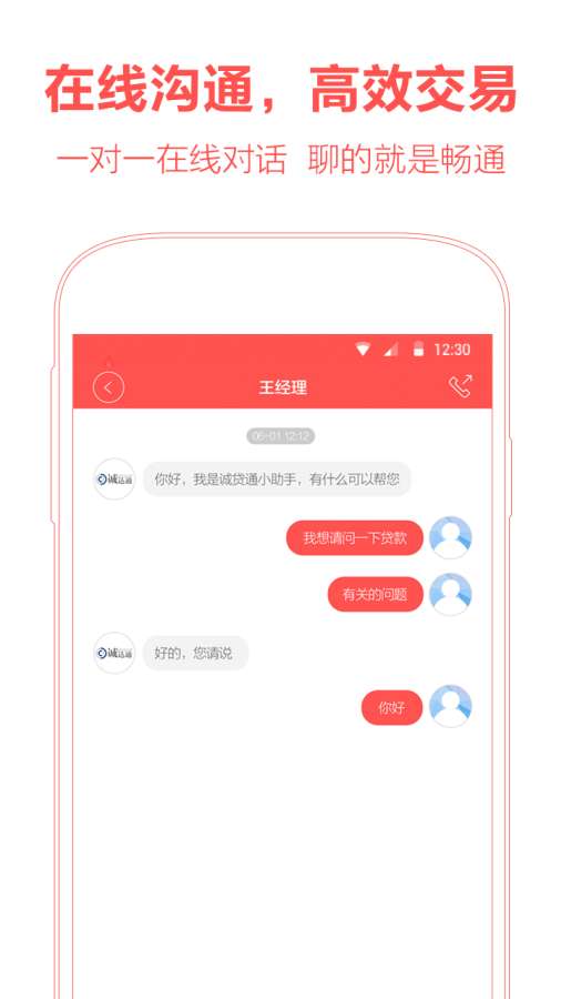 �ϴ�APP�ٷ�����v1.0.1 ��׿��