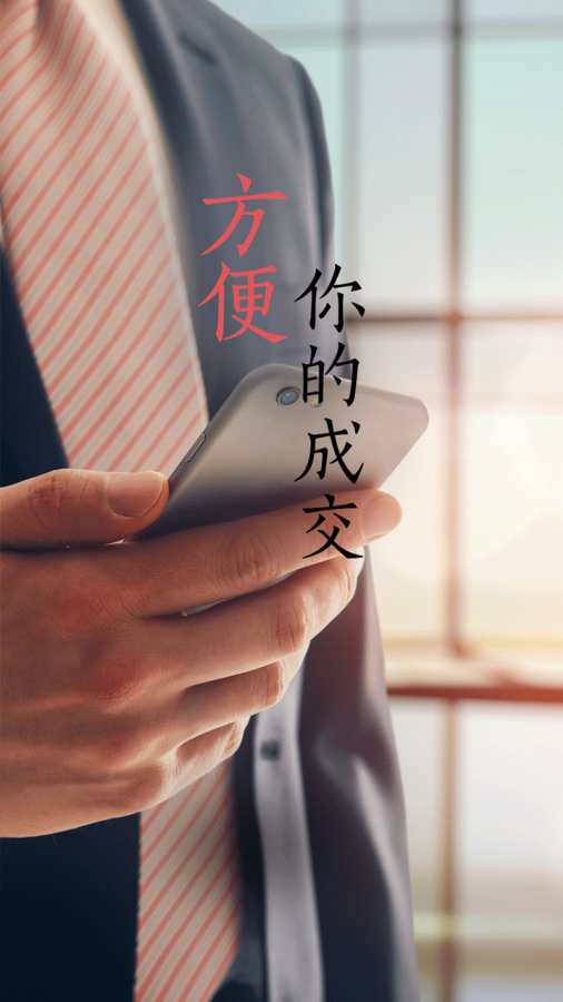 �ϴ�APP�����˰�����v1.0.1 ��׿��