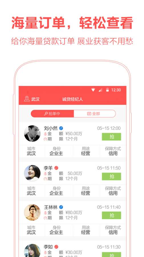 �ϴ�APP�����˰�����v1.0.1 ��׿��