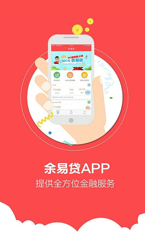 ���״�APP�ٷ�����v1.9.11 ��׿��