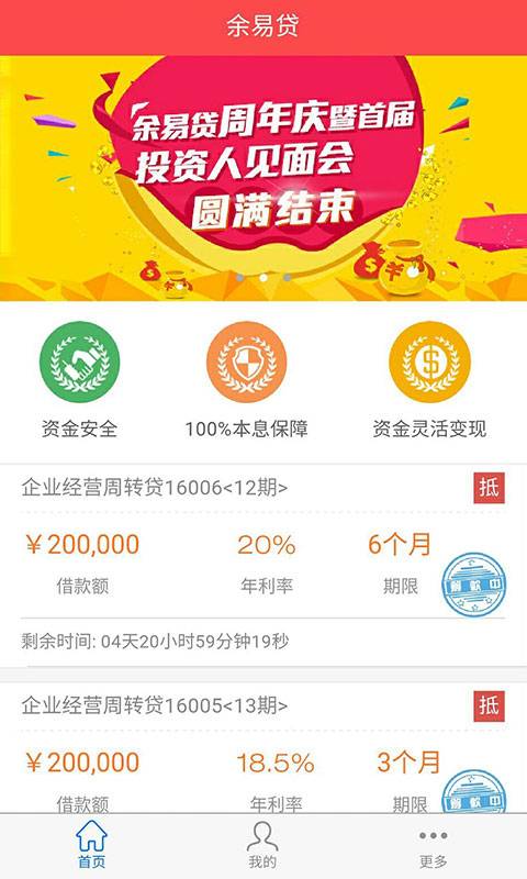 ���״�APP�ٷ�����v1.9.11 ��׿��