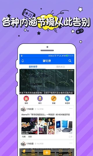 ��լ��APP����v2.0.29 ���°�