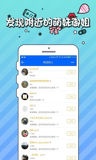 ��լ��APP����v2.0.29 ���°�