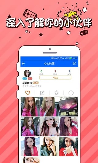 ��լ��APP����v2.0.29 ���°�