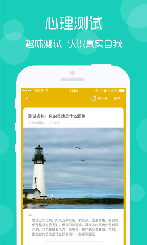 ����APP�ٷ�����v1.15.1 ���°�