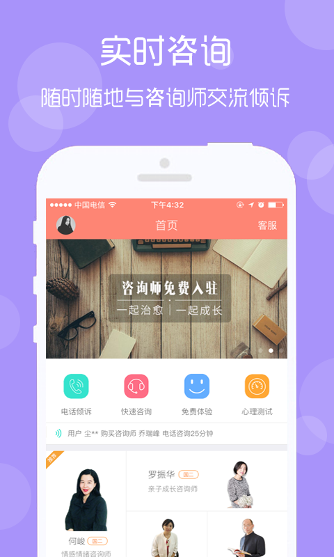 ����APP�ٷ�����v1.15.1 ���°�
