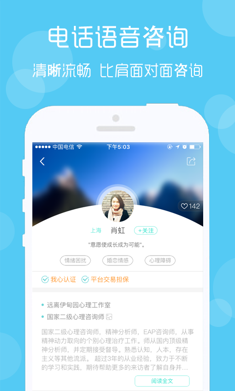 ����APP�ٷ�����v1.15.1 ���°�