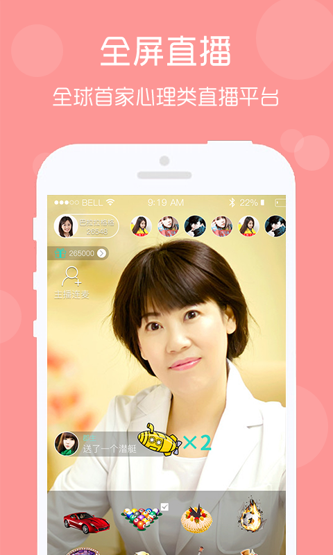 ����APP�ٷ�����v1.15.1 ���°�