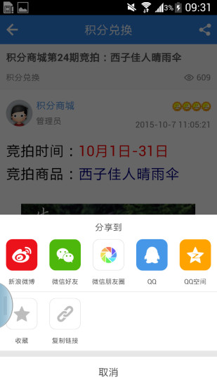 ���ݵ�һ���ֻ��ͻ�������v2.2.0 ��׿��