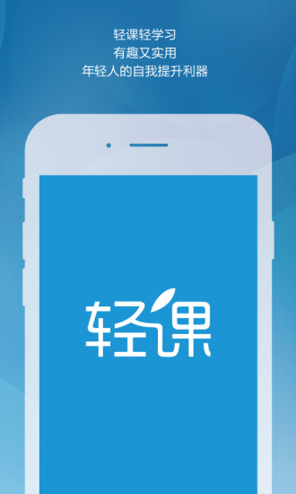 ���APP�����ֻ���v2.4.0 ���°�