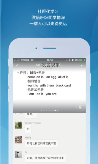 ���APP�����ֻ���v2.4.0 ���°�