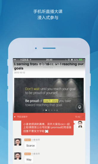 ���APP�����ֻ���v2.4.0 ���°�