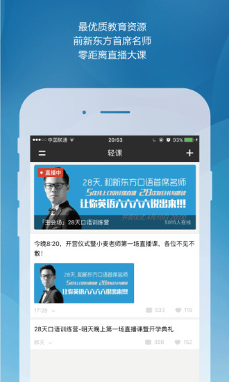 ���APP�����ֻ���v2.4.0 ���°�