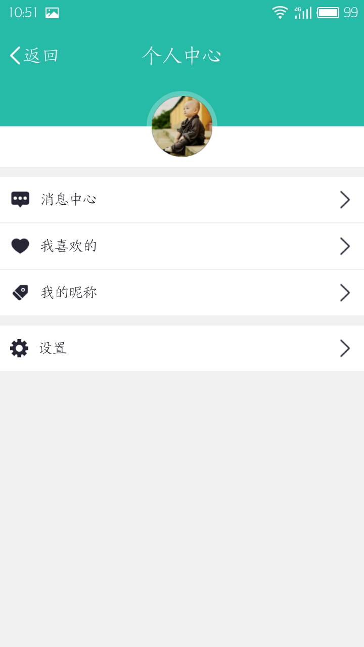 ��Ĭ����APP����v1.1 ���°�