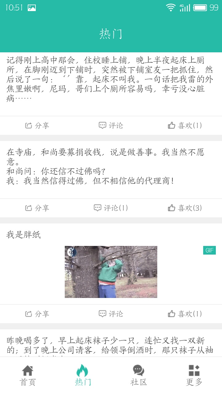 ��Ĭ����APP����v1.1 ���°�