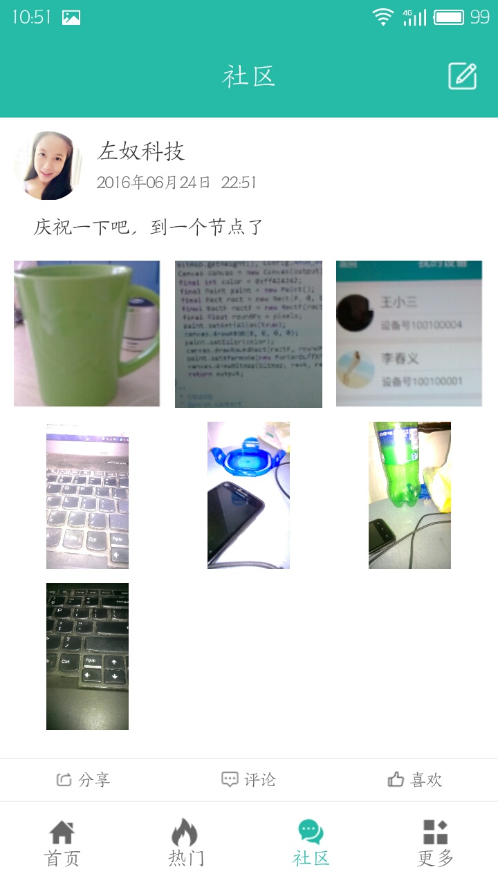 ��Ĭ����APP����v1.1 ���°�