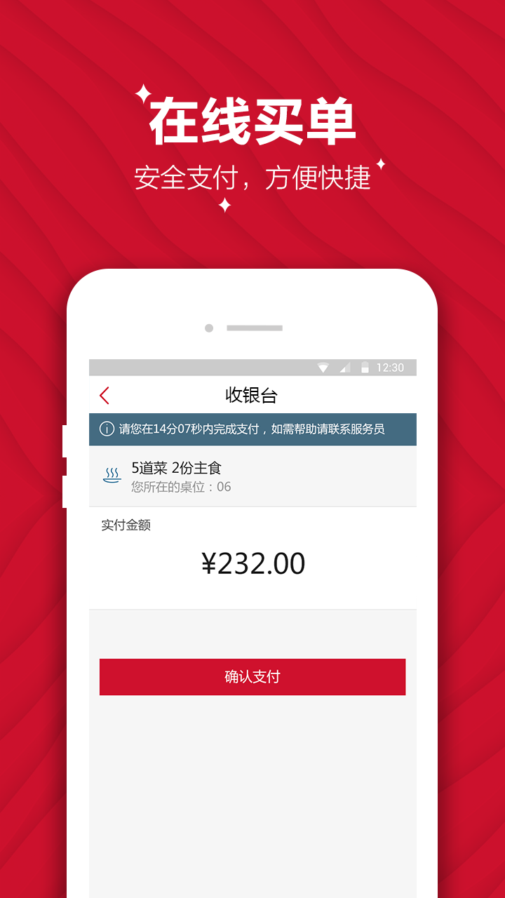 ����APP�ٷ�����v2.1.5 ���°�