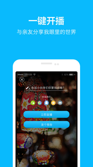 ����ֱ��APP����v1.8.2 ���°�