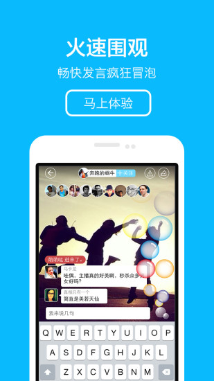����ֱ��APP����v1.8.2 ���°�