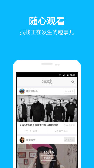 ����ֱ��APP����v1.8.2 ���°�