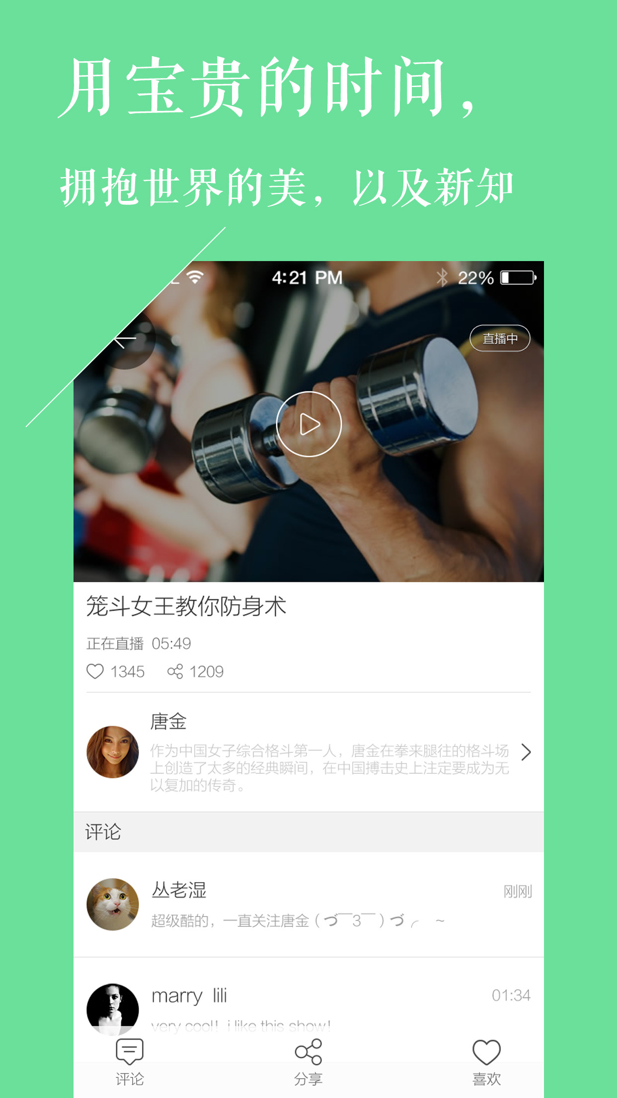 ����ֱ���ֻ�������v1.0.0 ��׿��