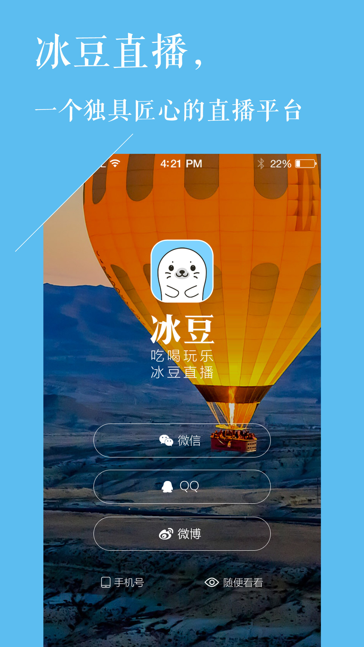 ����ֱ���ֻ�������v1.0.0 ��׿��