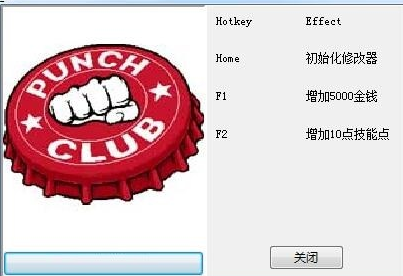 拳击俱乐部修改器下载1.0 免费版