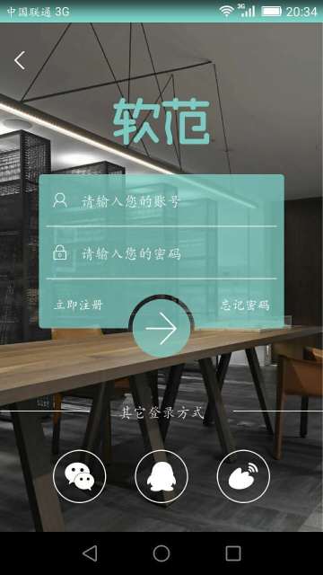 ����APP����v1.4 ���°�