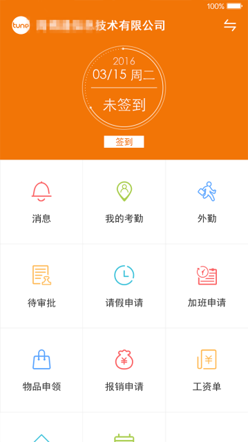 �ܲ�ͨ��׿�ֻ���v1.0.6 ���°�