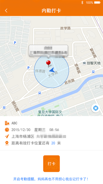 �ܲ�ͨ��׿�ֻ���v1.0.6 ���°�