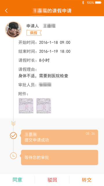 �ܲ�ͨ��׿�ֻ���v1.0.6 ���°�