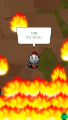 �����ӹ���ʿ����������v1.31 ��׿��
