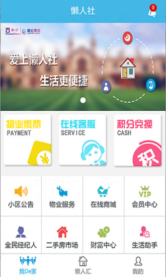 ������APPv0.2.8 ���°�