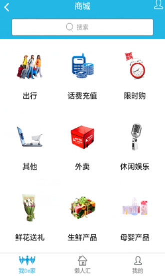 ������APPv0.2.8 ���°�