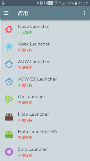 ����ͼ��APK����v2.0.4 ��׿��