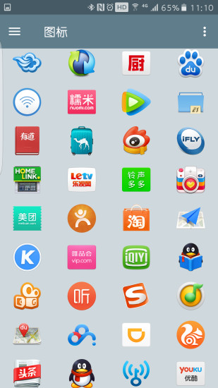 ����ͼ��APK����v2.0.4 ��׿��
